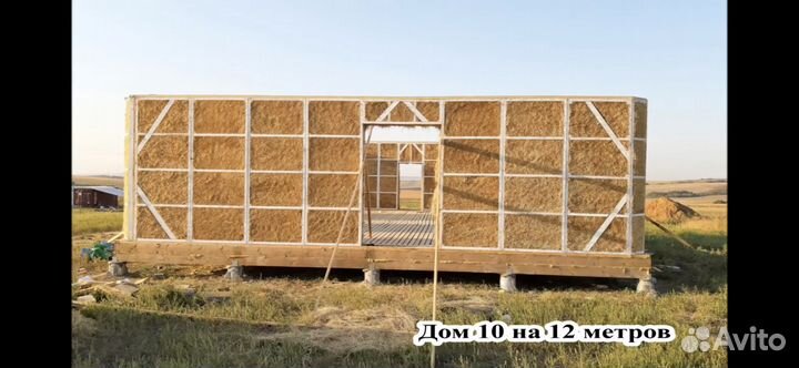 Строиматиралы