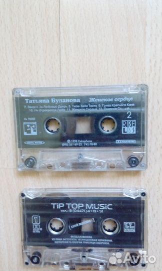 Аудио кассеты