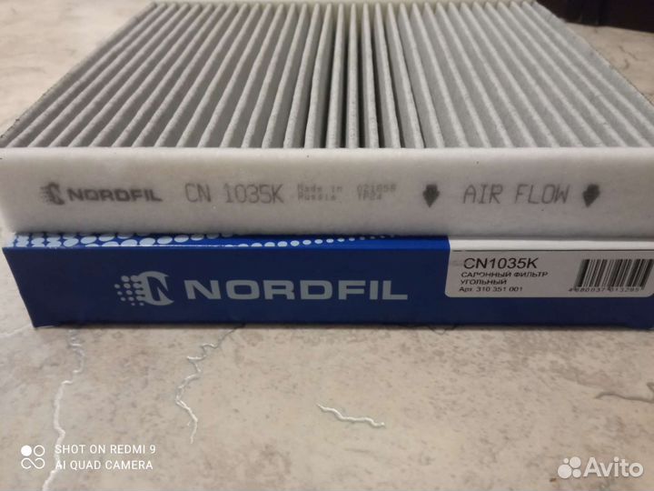 Салонный фильтр volkswagen polo