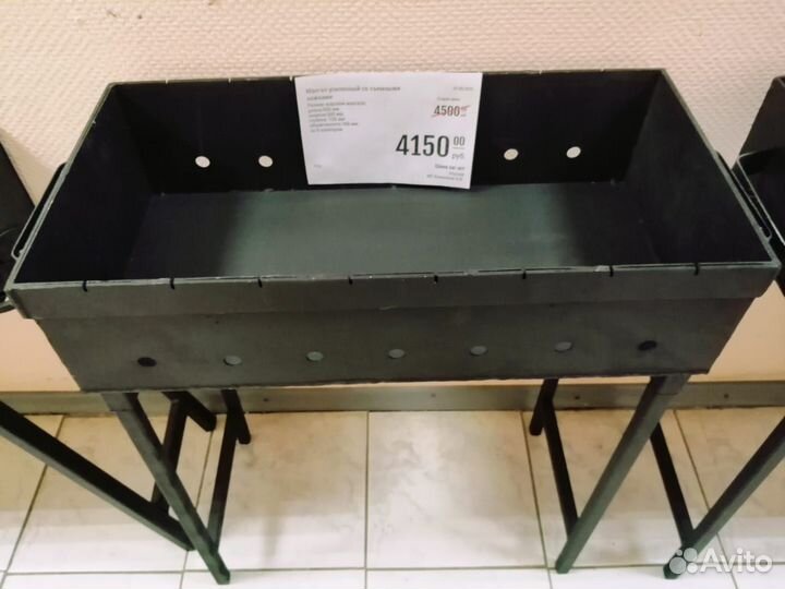 Мангал