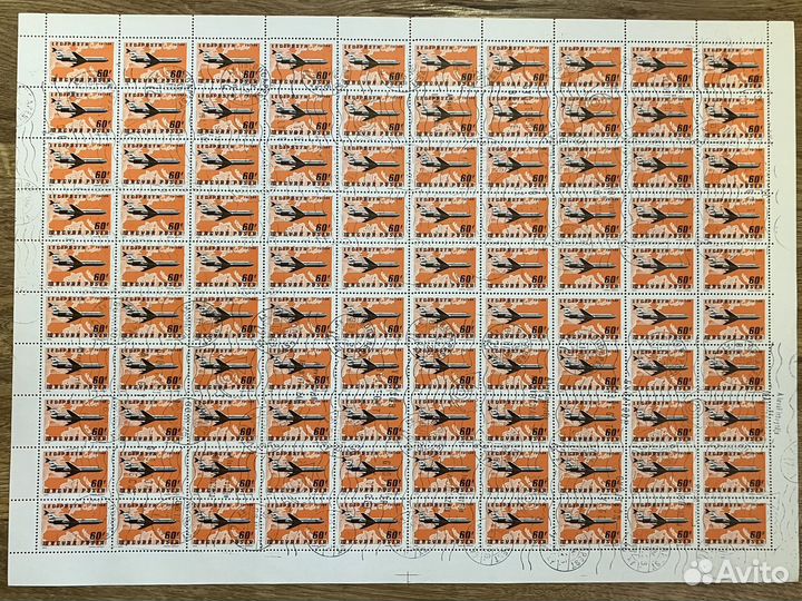 Почтовые марки. Листы