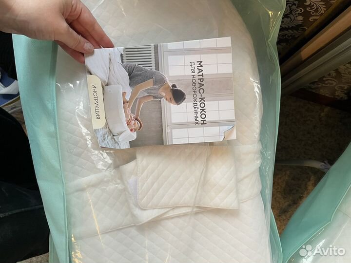 Кокон для новорожденных