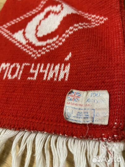 Англичанка шарф фк Спартак 1993г короткий раритет