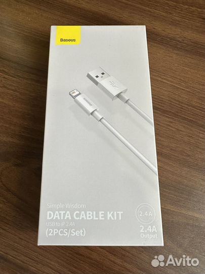 Кабель Baseus Simple Wisdom Data Cable Kit Type-C