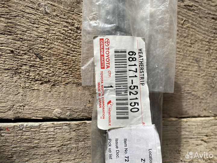 Уплотнитель стекла пер правой двери toyota yaris 2