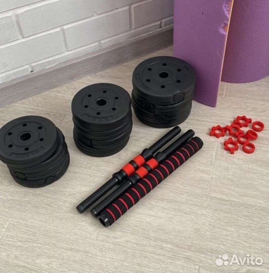 Комплект гантелей 20 кг + штанга