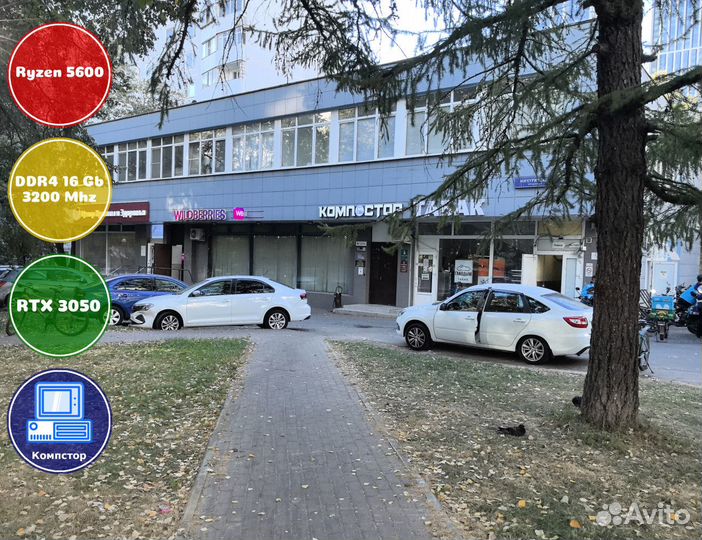 Собранный компьютер AMD5600-RTX3050-16DDR4-OYT-A520