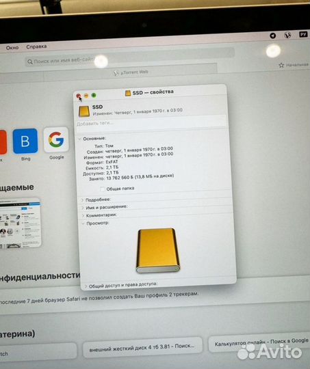 Внешний жесткий диак новый на гаранти 2 тб