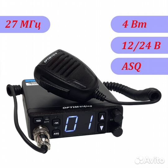 Автомобильная рация optim Viking