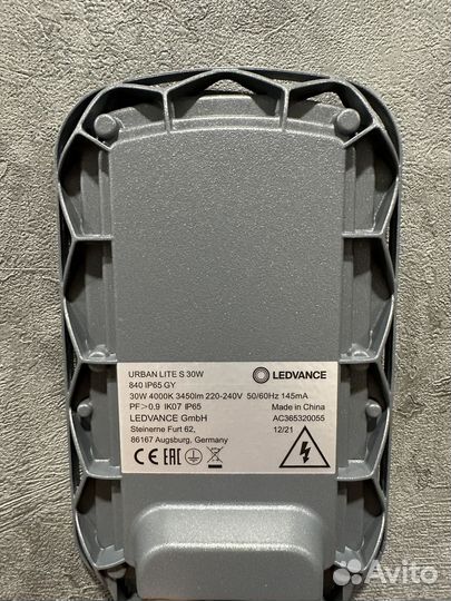 Консольный светильник Ledvance