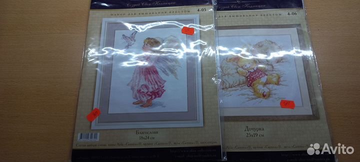 Наборы вышивки крестом, лентами,бисером,алмазами