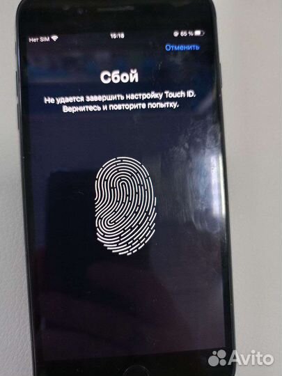Телефон iPhone 7 plus