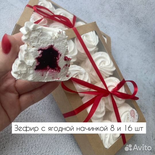 Букеты из зефира Выкса