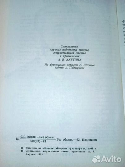 Книги разные