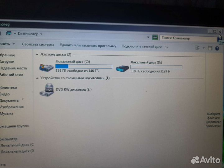 Ноутбук samsung офисный и малотребовательных игр