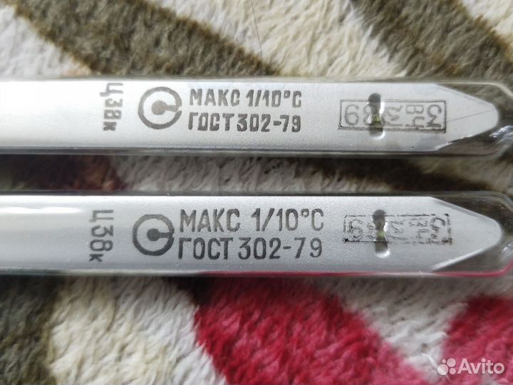 Термометр,градусник