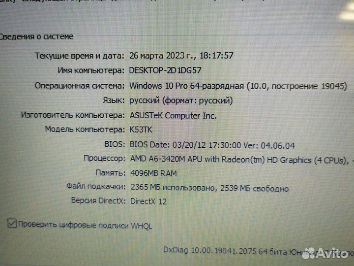 Ноутбук asus k53t SSD новый