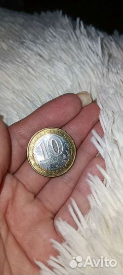 10 ру. Саратовская область