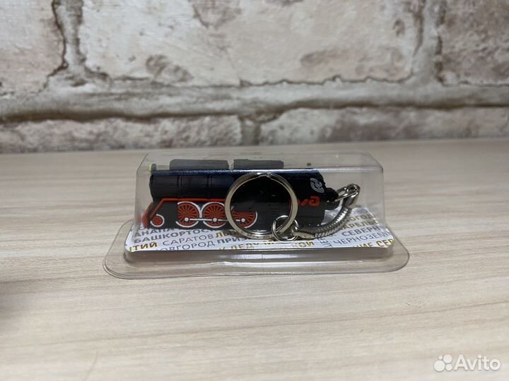 Брелок поезд ржд