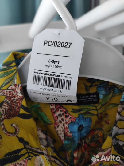 Рубашка новая для мальчика 116 next