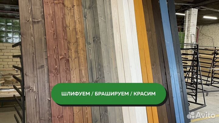 Брусок строганный хвоя