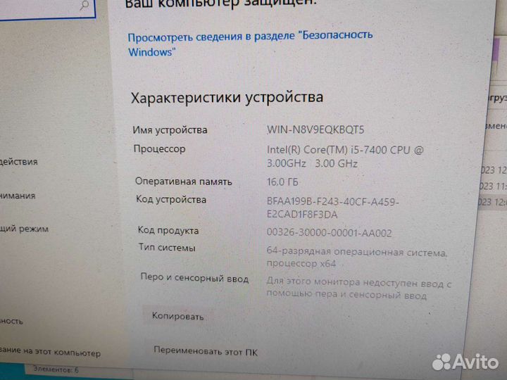 Пк intel core i5-7400/RX560 4GB/16GB/SSD256GB