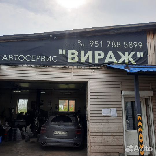 Aplus A703 195/55 R16 87T