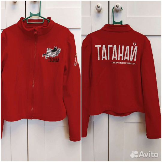 Продам костюм для фигур. катания на рост 128