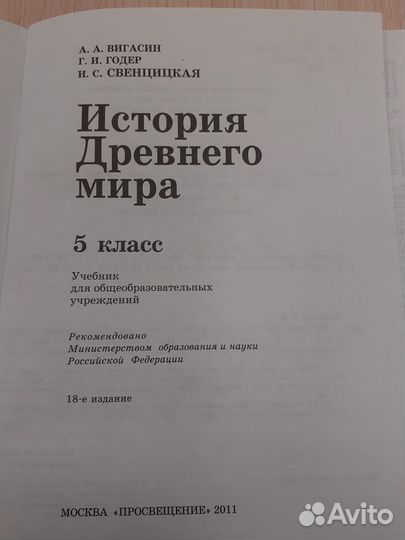 Учебники СССР: биология Латюшин Пасечник физика