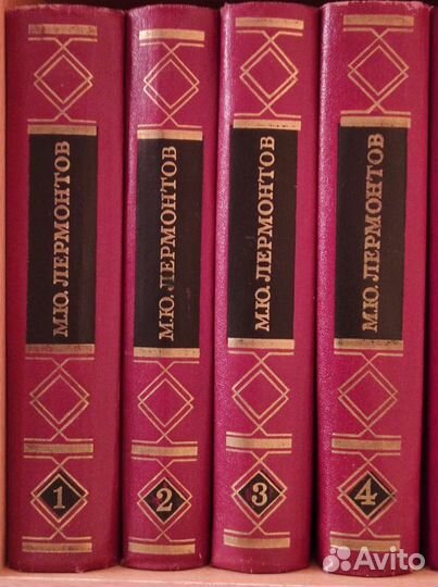 Книги из домашней библиотеки СССР за 1 шт