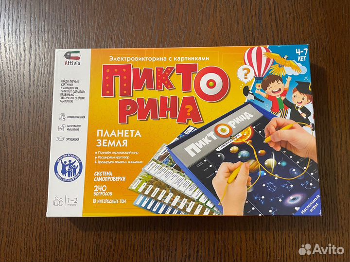 Игра Пикто Рина