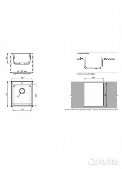 Раковина GranFest 505 Practik