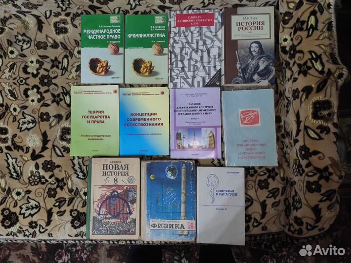 Различные учебники. Цена за 26 книг