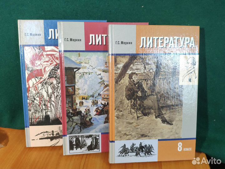 Учебники 8 класс Биология География Литература