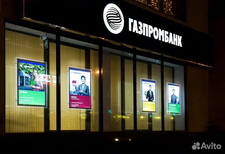 Тонкая световая панель