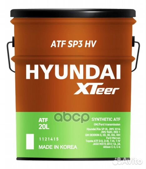 Hyundai XTeer ATF SP3 (20L) жидкость гидравл. для