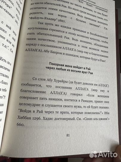 Книга