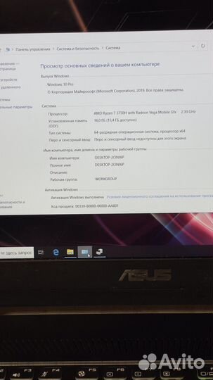 Игровой 15.6 asus ryzen 7-3750/16gb/ssd/gtx 1650