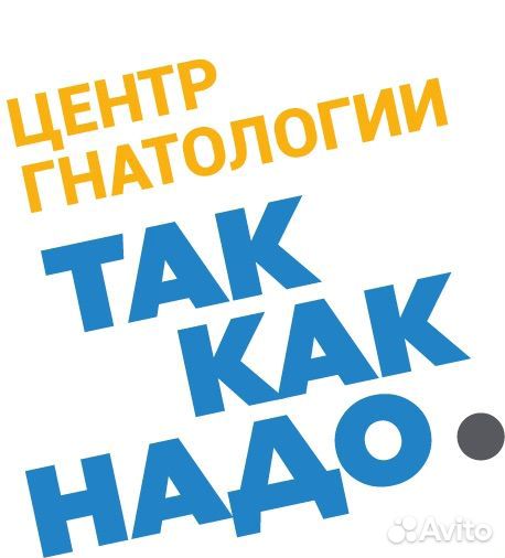 Ассистент врача стоматолога