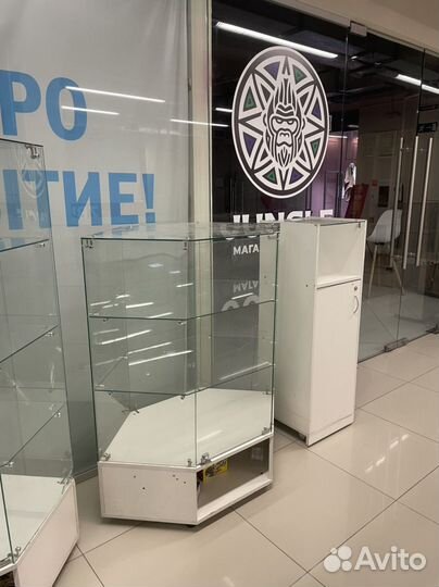 Торговый островок