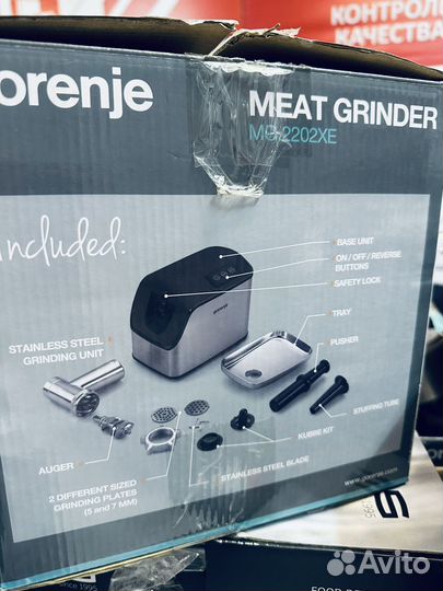 Мясорубка gorenje,moulinex,polaris,zelmer