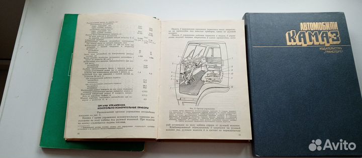 Книга Автомобили камаз, маз