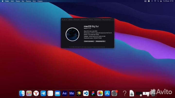 Apple iMac 21.5 late 2012