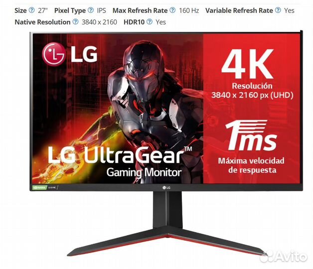 LG 27GN950-B Игровой 4к Монитор 27 дюймов 160Hz