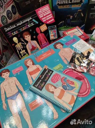 Настольные игры