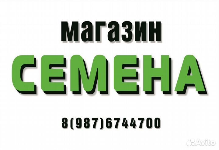 Японские удобрения для цветов и овощей