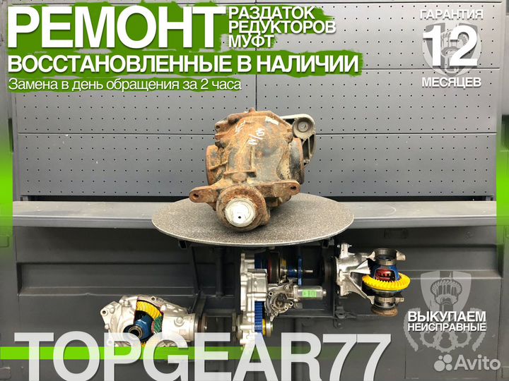 Задний редуктор Бмв Х5 Е70 Х6 Е72 3,64 Гарантия