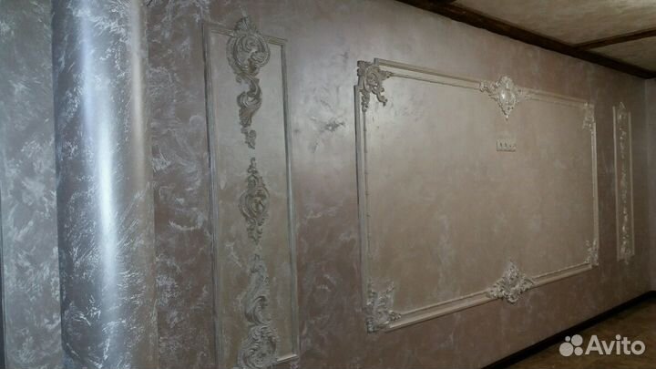 Евро ремонт