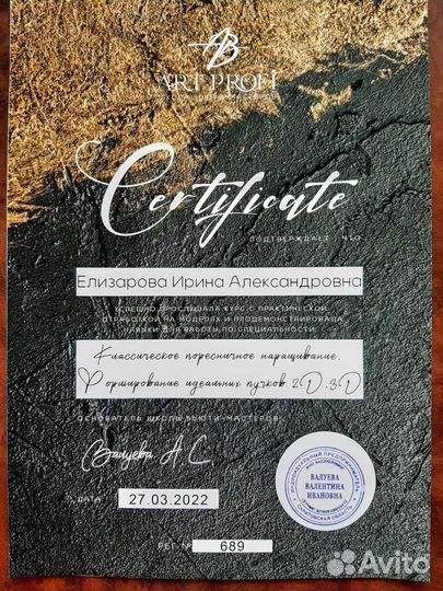 Наращивание ресниц, экспресс наращивание