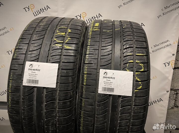 Pirelli Scorpion Zero Asimmetrico 295/40 R22 94Y